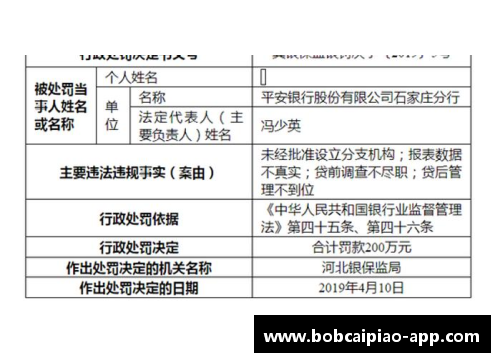 巴塞罗那俱乐部确认将在中国成立分支机构